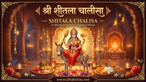 Shitala Chalisa – Lyrics in English, Meaning & Benefits