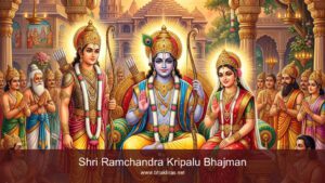 Shri Ramchandra Kripalu Bhajman