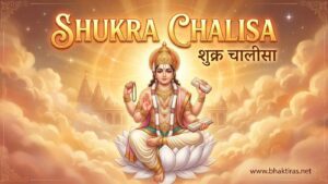 Shukra Chalisa – Lyrics in English, Meaning & Benefits
