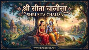 Sita Chalisa – Lyrics in English, Meaning & Benefits