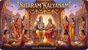 Sitarama Kalyanam 2027