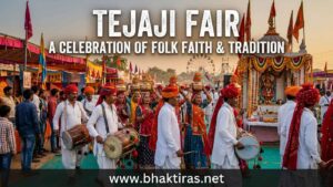 Tejaji Fair 2026