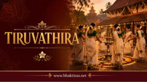 Tiruvathira / Arudra Darshan 2026