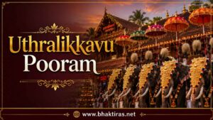 Uthralikkavu Pooram 2027