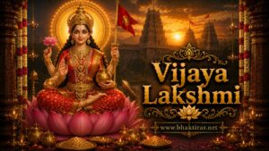 Vijaya Lakshmi