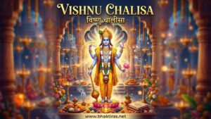 Vishnu Chalisa – Lyrics in English, Meaning & Benefits