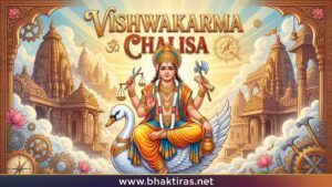 Vishwakarma Chalisa – Lyrics in English, Meaning & Benefits